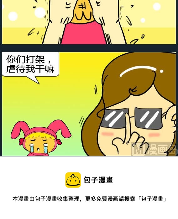 第053话-第53话