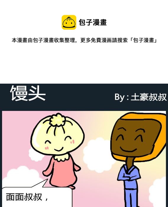 第057话-第57话