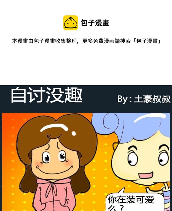 第059话-第59话