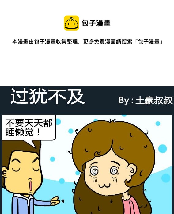 第007话-第7话