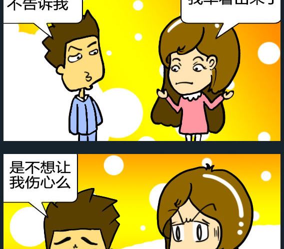 第061话-第61话