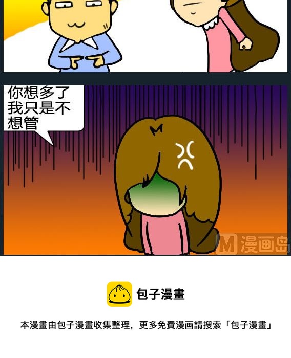 第061话-第61话