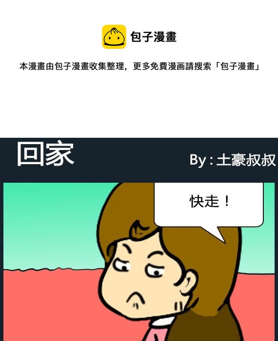 第069话-第69话