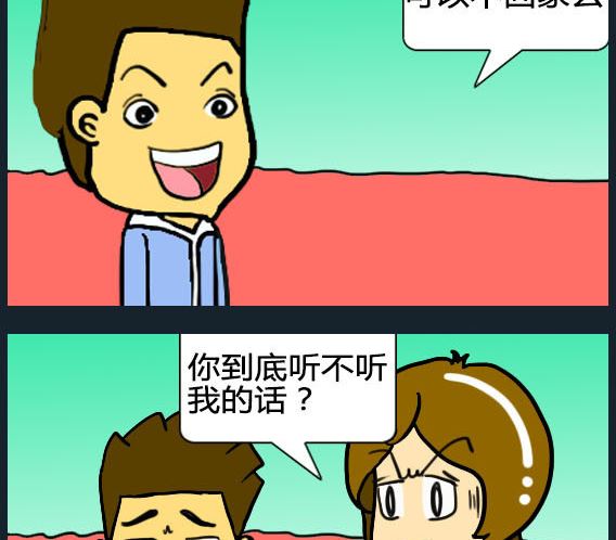 第069话-第69话