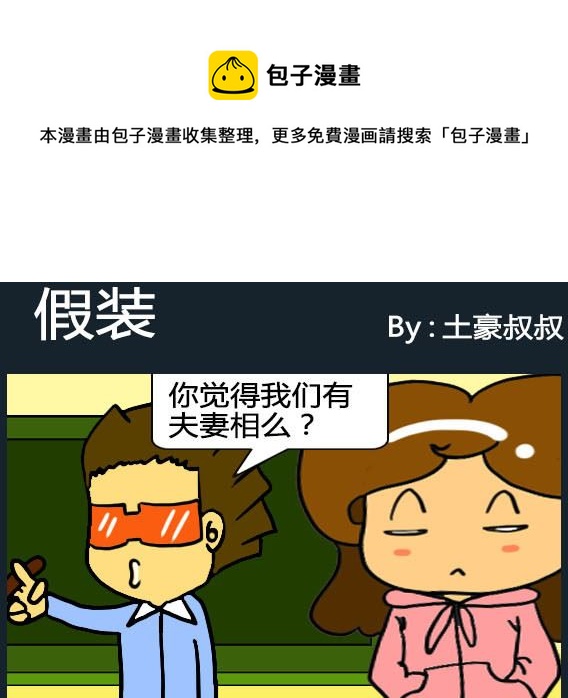 第071话-第71话