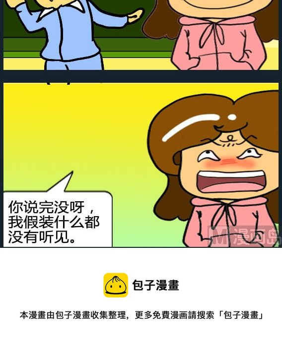 第071话-第71话