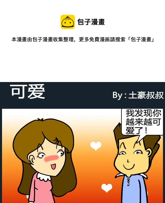 第073话-第73话