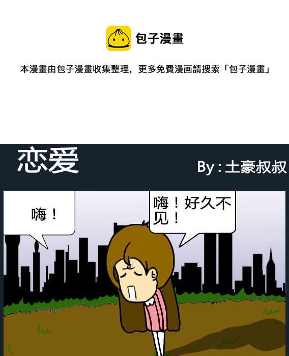 第079话-第79话