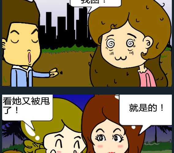 第079话-第79话