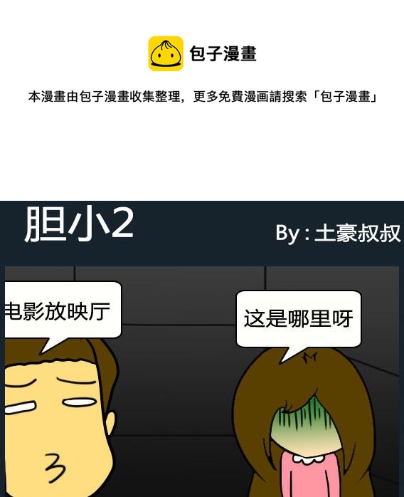 第081话-第81话