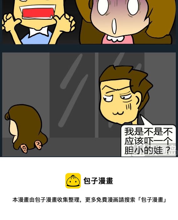 第081话-第81话
