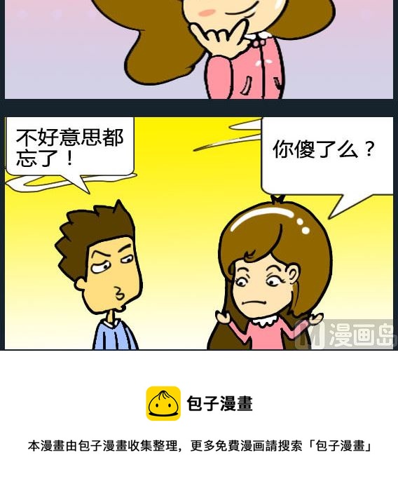 第083话-第83话