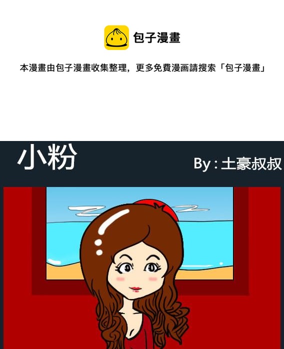 第085话-第85话
