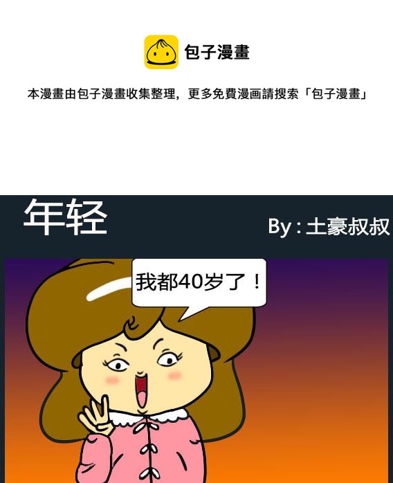 第089话-第89话