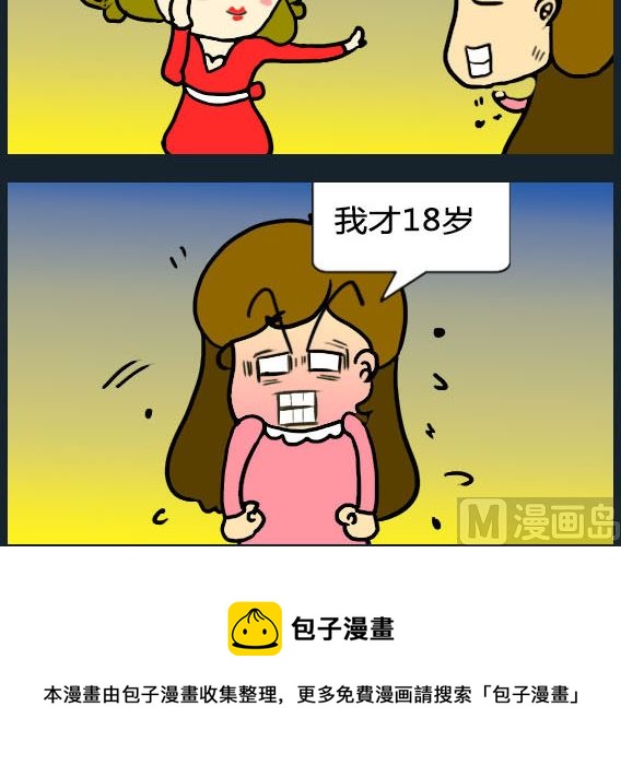第089话-第89话