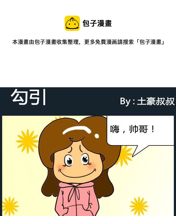 第091话-第91话