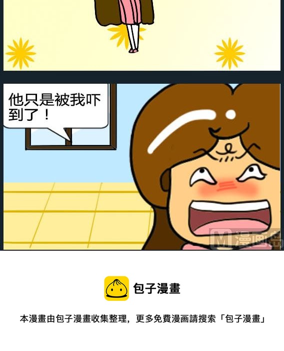 第091话-第91话