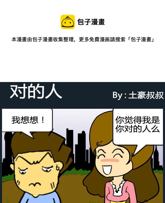 第093话-第93话