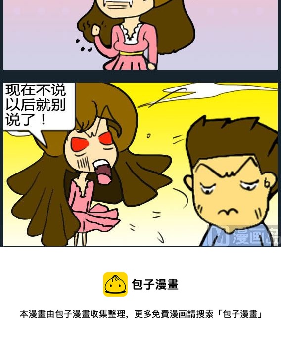 第093话-第93话
