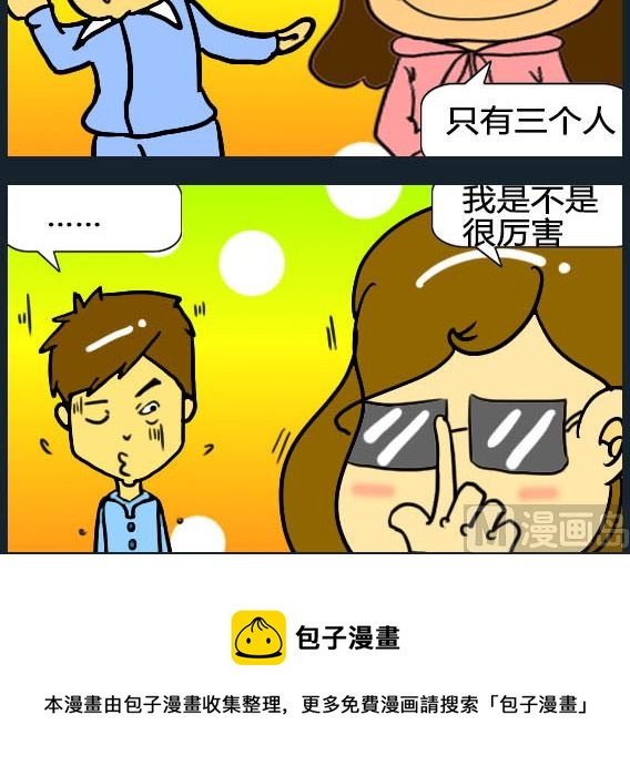 第097话-第97话