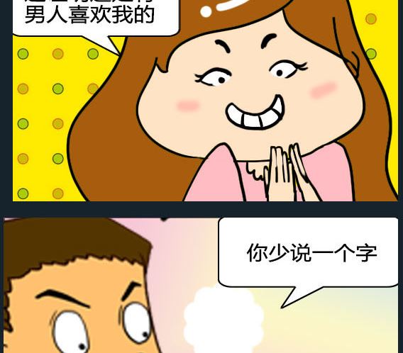 第099话-第99话