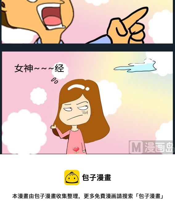 第099话-第99话