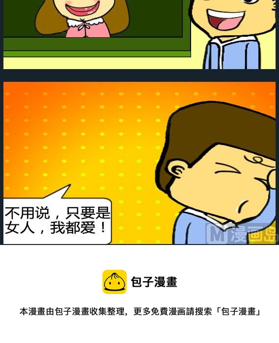 第001话-第1话