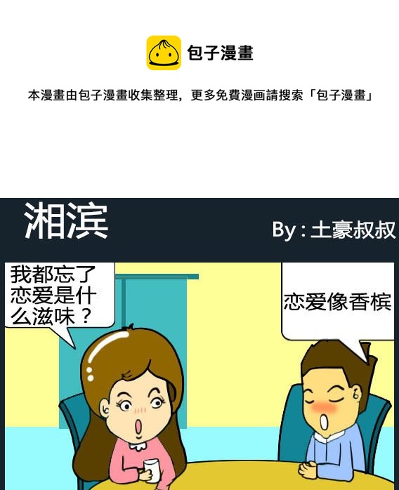 第011话-第11话