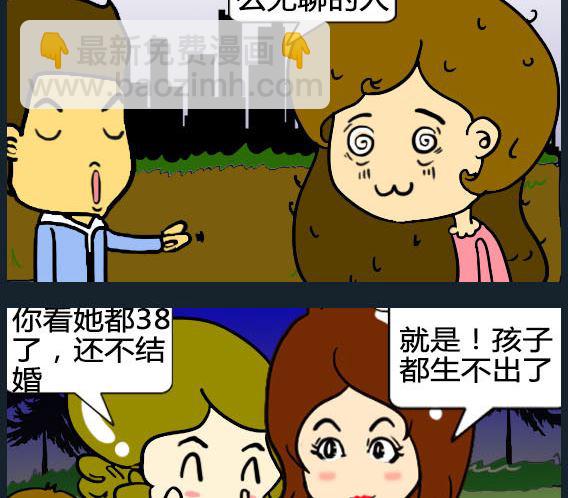 第019话-第19话