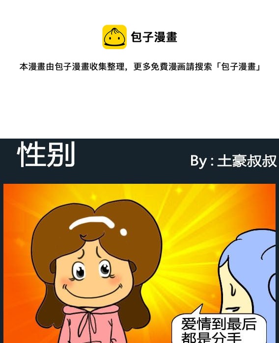 第003话-第3话