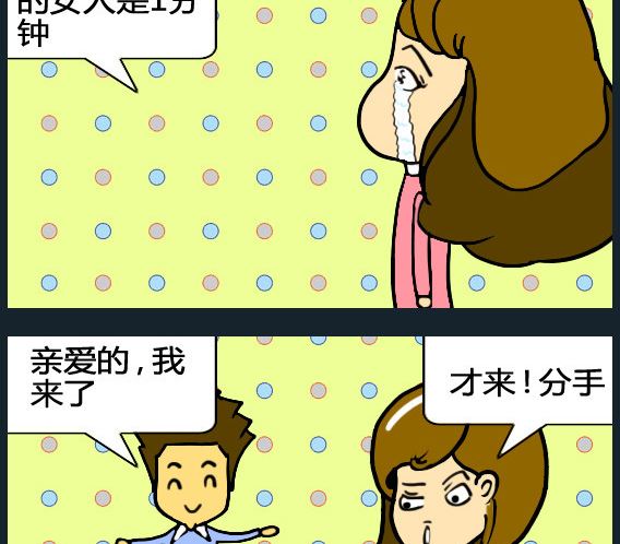 第023话-第23话