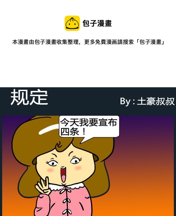 第031话-第31话