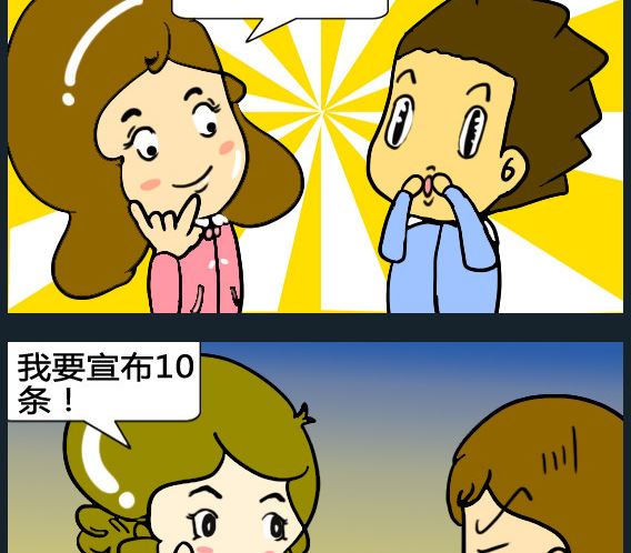 第031话-第31话