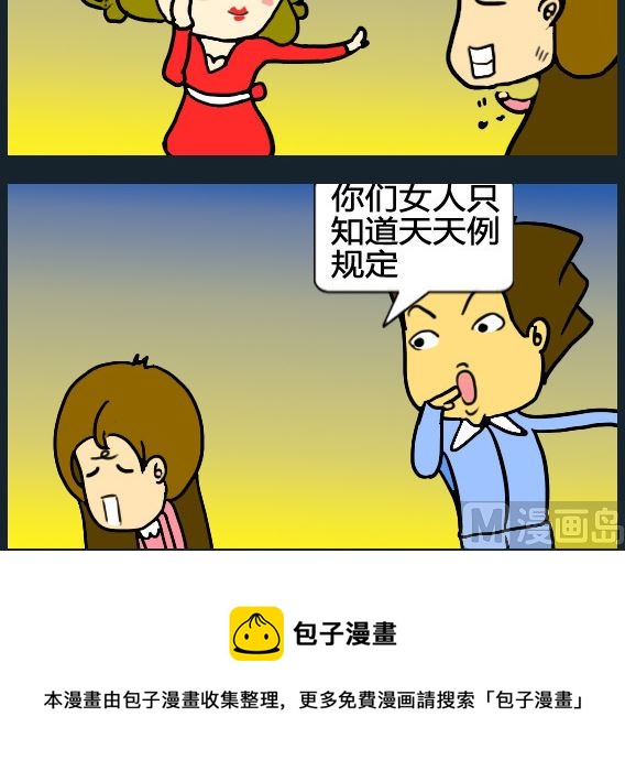 第031话-第31话
