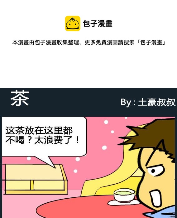 第033话-第33话