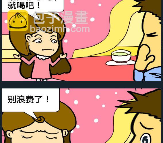 第033话-第33话