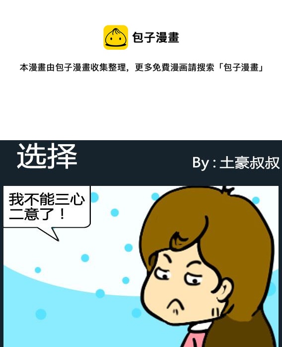第039话-第39话