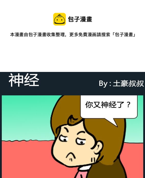 第043话-第43话