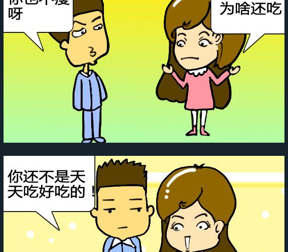 第049话-第49话