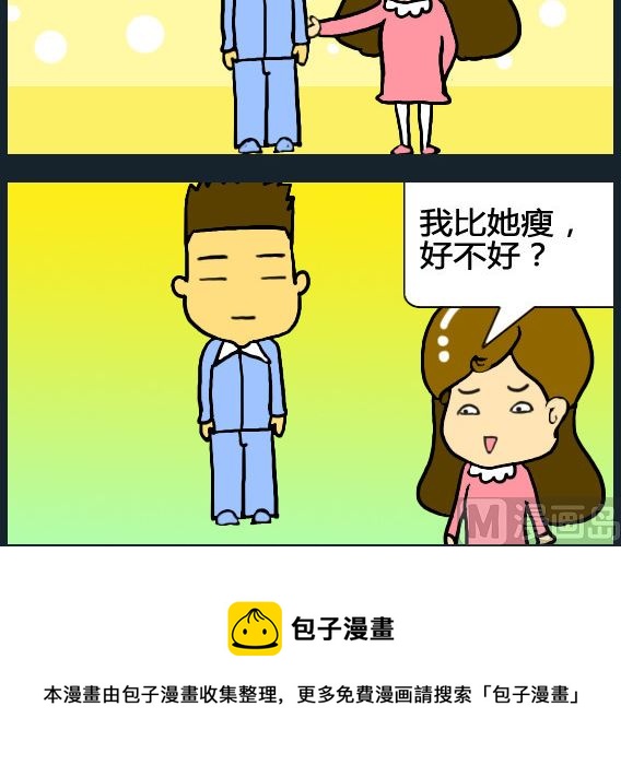 第049话-第49话
