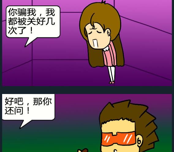 第051话-第51话
