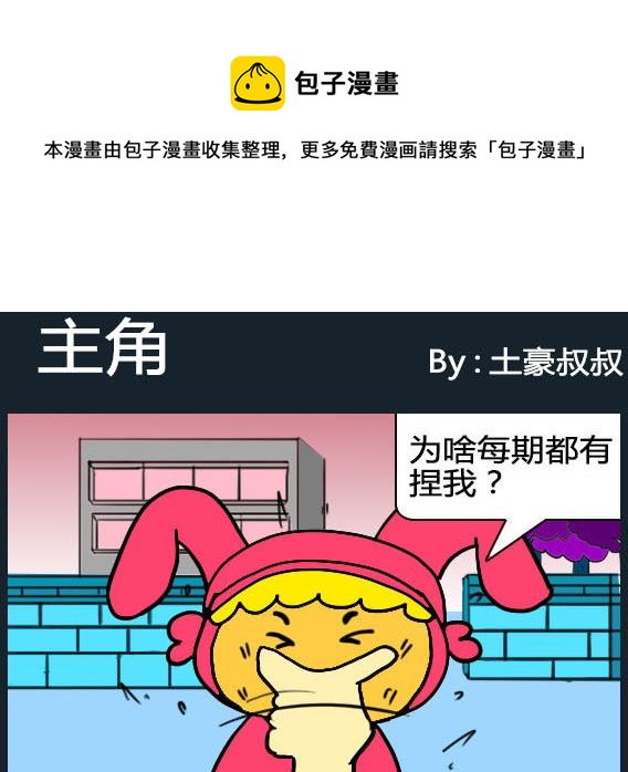 第059话-第59话