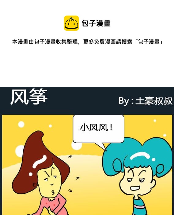 第069话-第69话