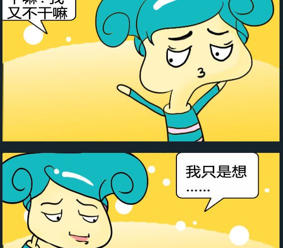 第069话-第69话