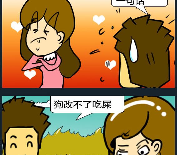 第073话-第73话