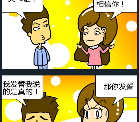 第079话-第79话