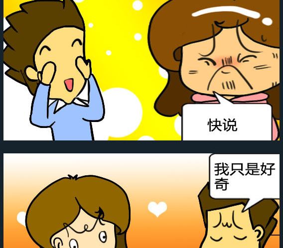 第081话-第81话