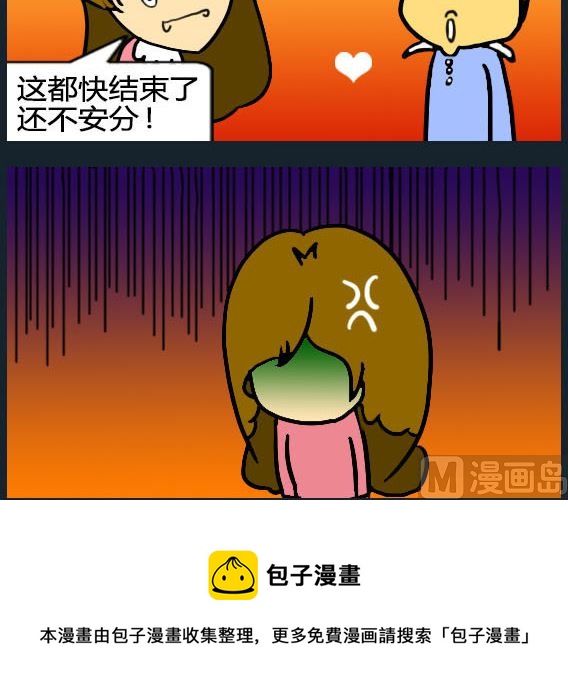 第081话-第81话