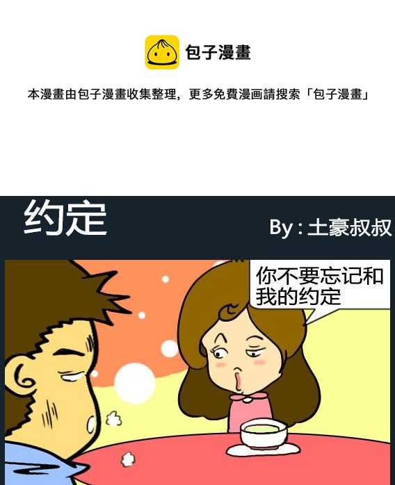 第089话-第89话