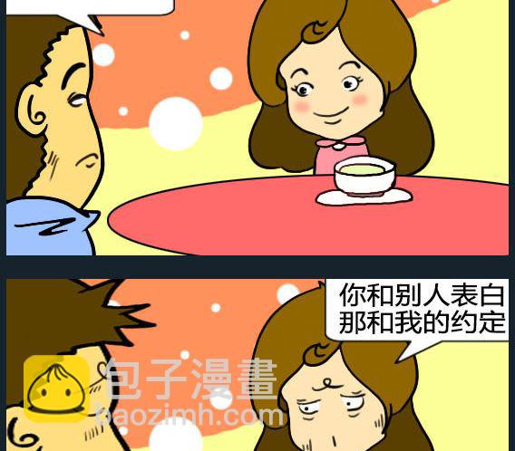 第089话-第89话